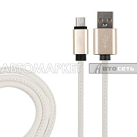 Кабель-переходник WIIIX микро-USB белый эко-кожа CB810-2A-UMU-LR-10W 1м