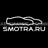 Наклейка "Smotra.ru" белый 8*21см