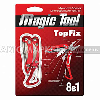 Мультитул-брелок 