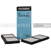 Фильтр салона Filtron K1312-2X (CU260082/LA501S)