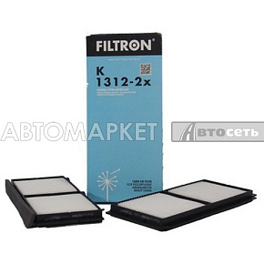 Фильтр салона Filtron K1312-2X (CU260082/LA501S)