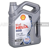 Масло моторное Shell Helix HX8 5W30 A5/B5  4л****