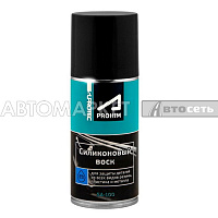 Силиконовый воск 