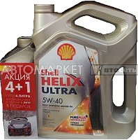 Масло моторное Shell Helix Ultra 5W40 API SP 4л+1л синт.