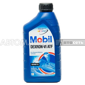 Масло трансмиссионное MOBIL Dexron-VI ATF 1л п/синт.