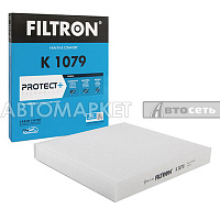 Фильтр салона Filtron K1079 (CU2545/LA120)