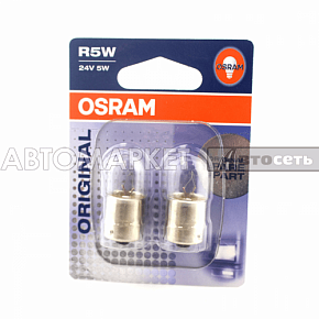 Лампа 24V R5W Osram BA15s 5627  /10