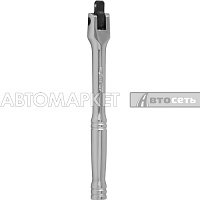 Вороток 1/4" шарнирный с гибкой рукояткой DR 150мм Ombra 251406