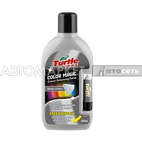 Turtle Wax Полироль COLOR MAGIC 500мл серебро FG6496/7009 (6)