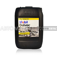 Масло моторное MOBIL Delvac XHP Extra Diesel 10W40 20л синт.