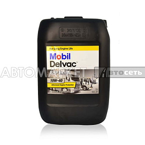 Масло моторное MOBIL Delvac XHP Extra Diesel 10W40 20л синт.